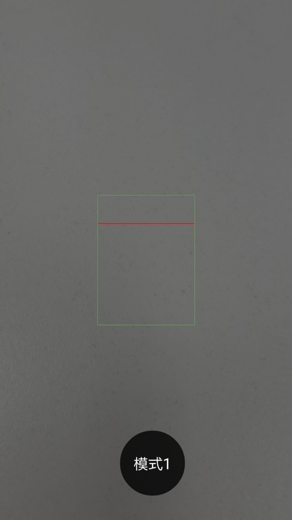 唐纳森防伪鉴别截图1