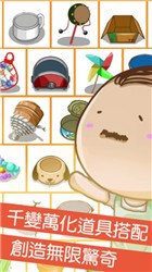 我的培养皿截图2