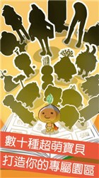 我的培养皿截图3
