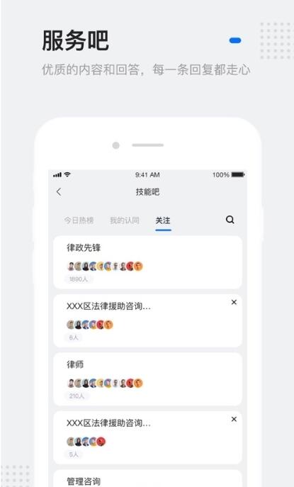 ai配音软件截图2