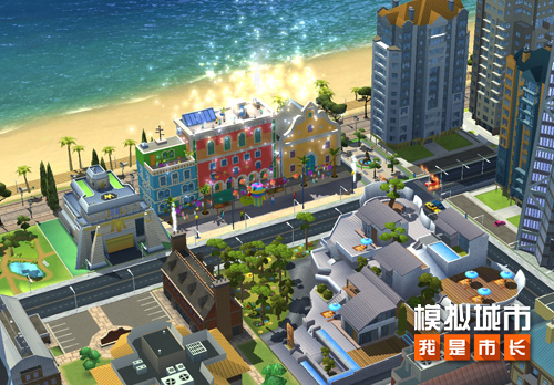 《模拟城市:我是市长》漫游盛夏版本登陆苹果AppStore 《模拟城市:我是市长》漫游盛夏版本登陆苹果AppStore