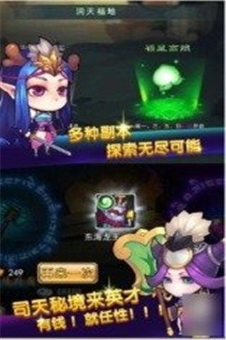 截图4