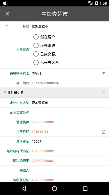 搭搭云截图2
