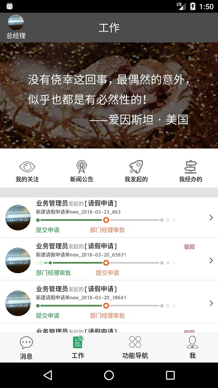 搭搭云截图1
