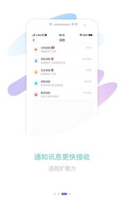 智旦oa