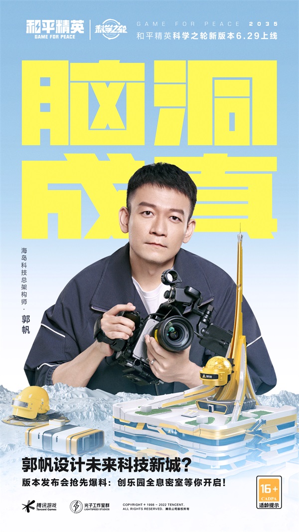 和平精英怎么捡空投 和平精英怎么捡空投