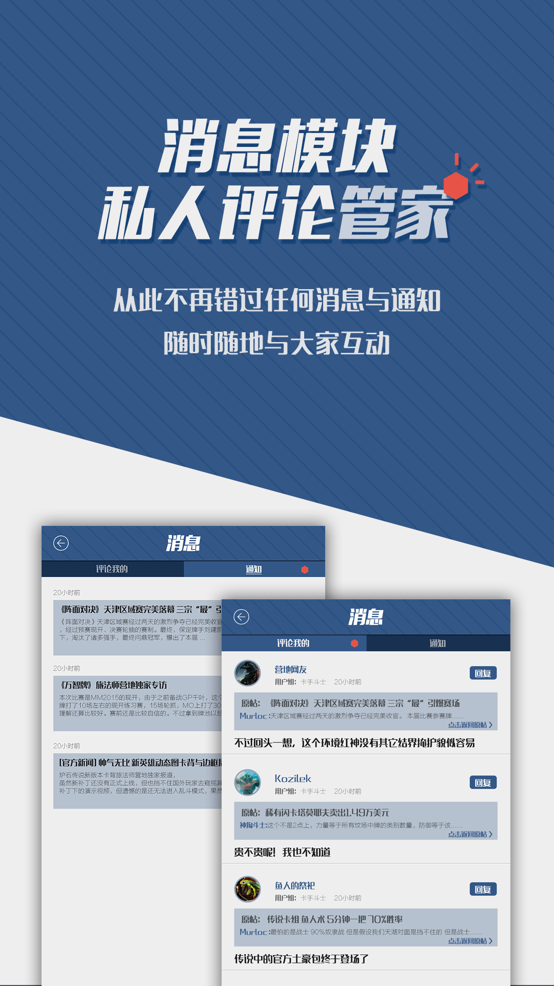 旅法师营地下载_旅法师营地官方版下载-3