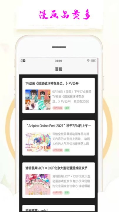 小蝴蝶