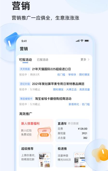 谊兴之家截图1