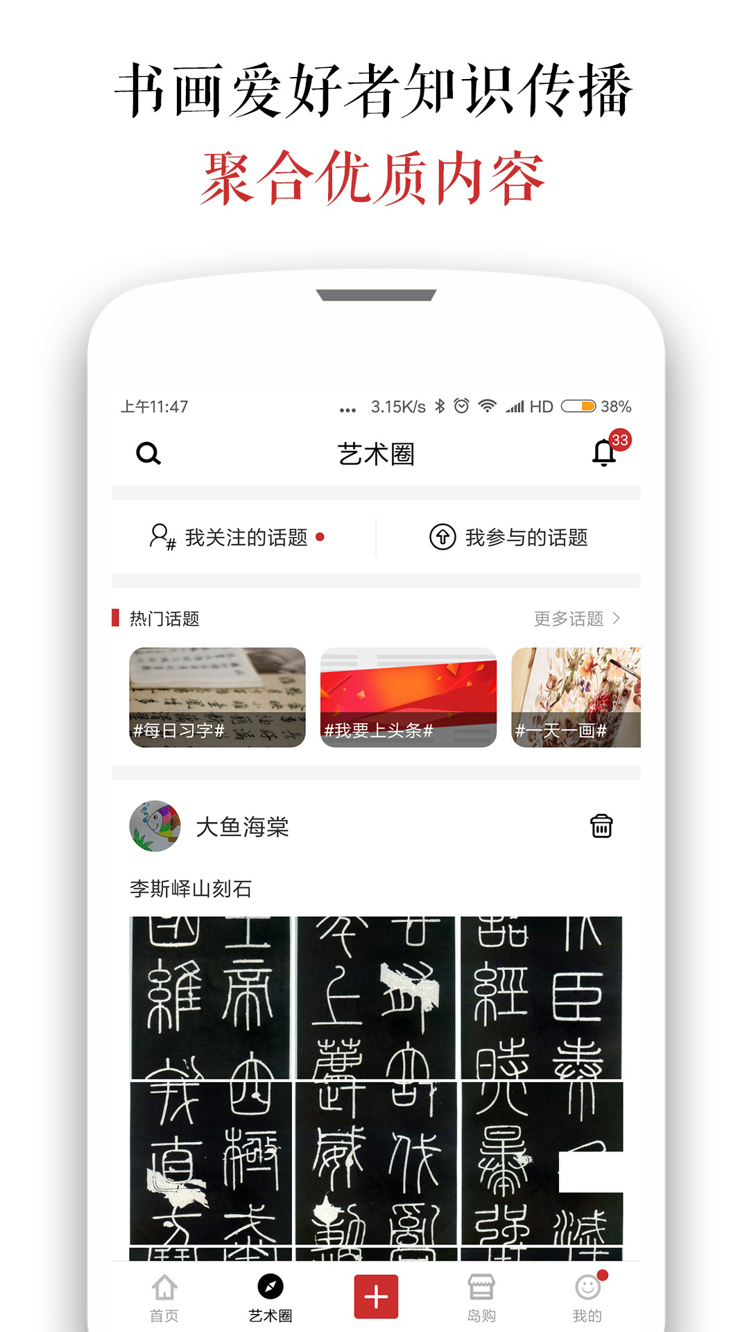 墨客岛_截图2