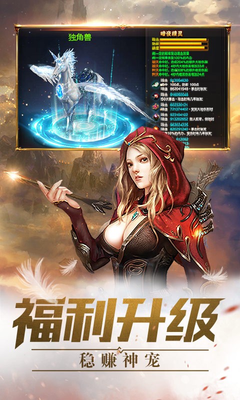 时光幻境奇迹版截图1