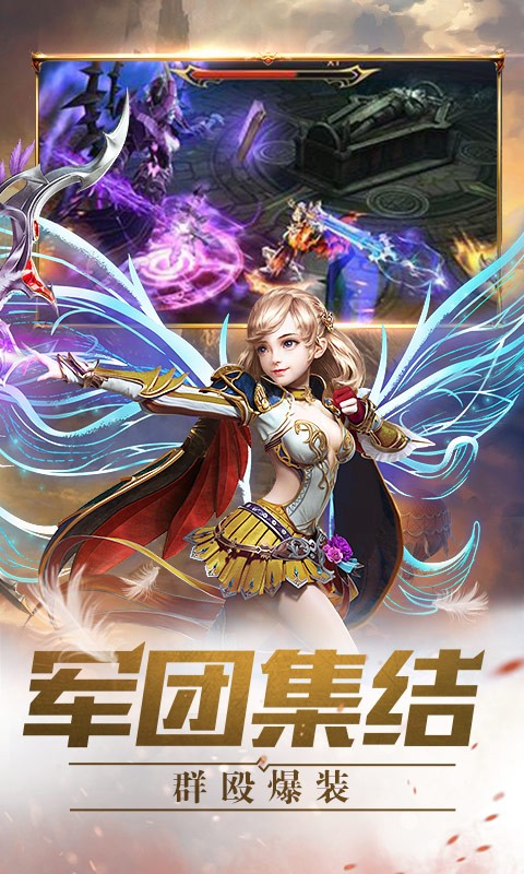 时光幻境奇迹版截图2