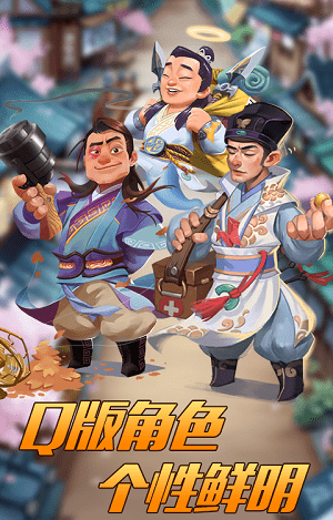 江湖大镖客截图1