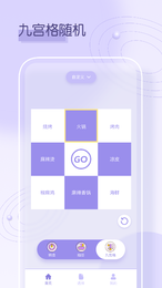 小转盘截图3