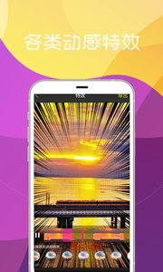美秀视频制作截图2