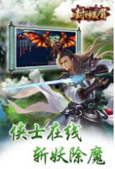 封神美眉截图1