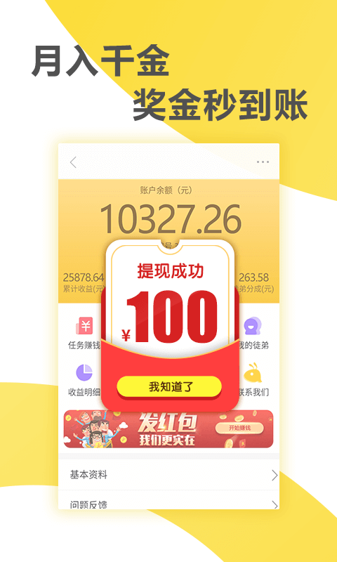 超盟视播截图1