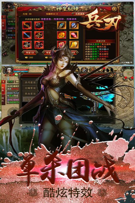 截图1