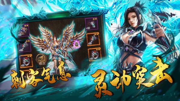 烈焰无双截图3