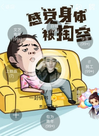 截图1