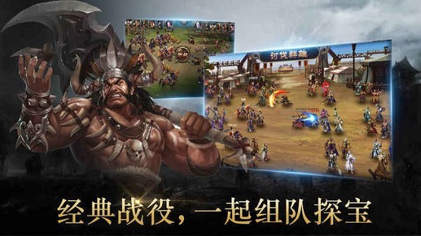 战三国猛将无双下载_战三国猛将无双官方版下载-1