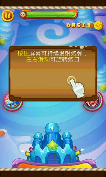 截图2