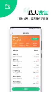 斑斑教练截图1