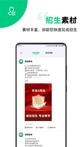斑斑教练截图2