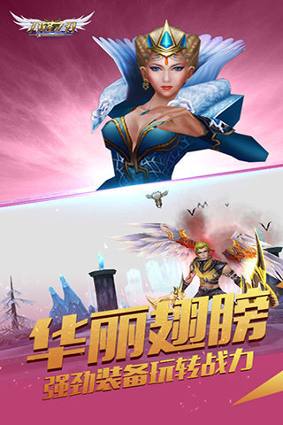 刀锋之刃百度版截图4