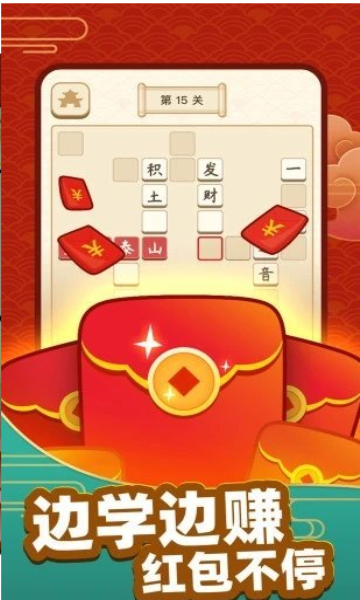 截图5
