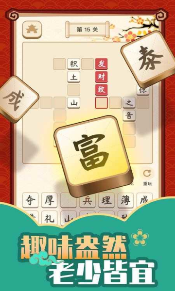 截图1