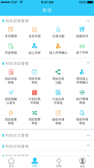 京能小新截图2