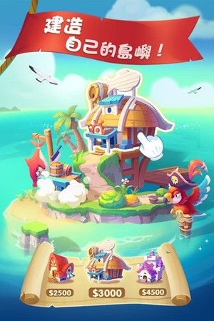 截图2