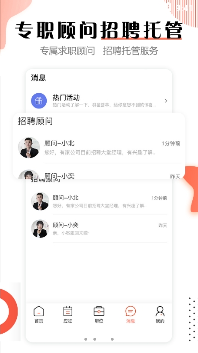 去狮城截图3