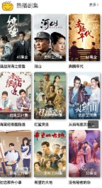 58影视vip版截图1