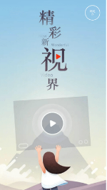 58影视vip版截图3