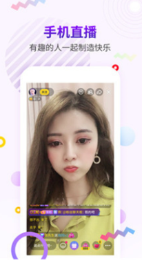 视频秀截图1
