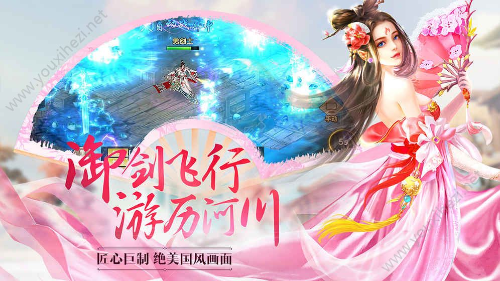 斗罗封神传截图1