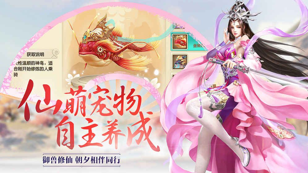 斗罗封神传截图2