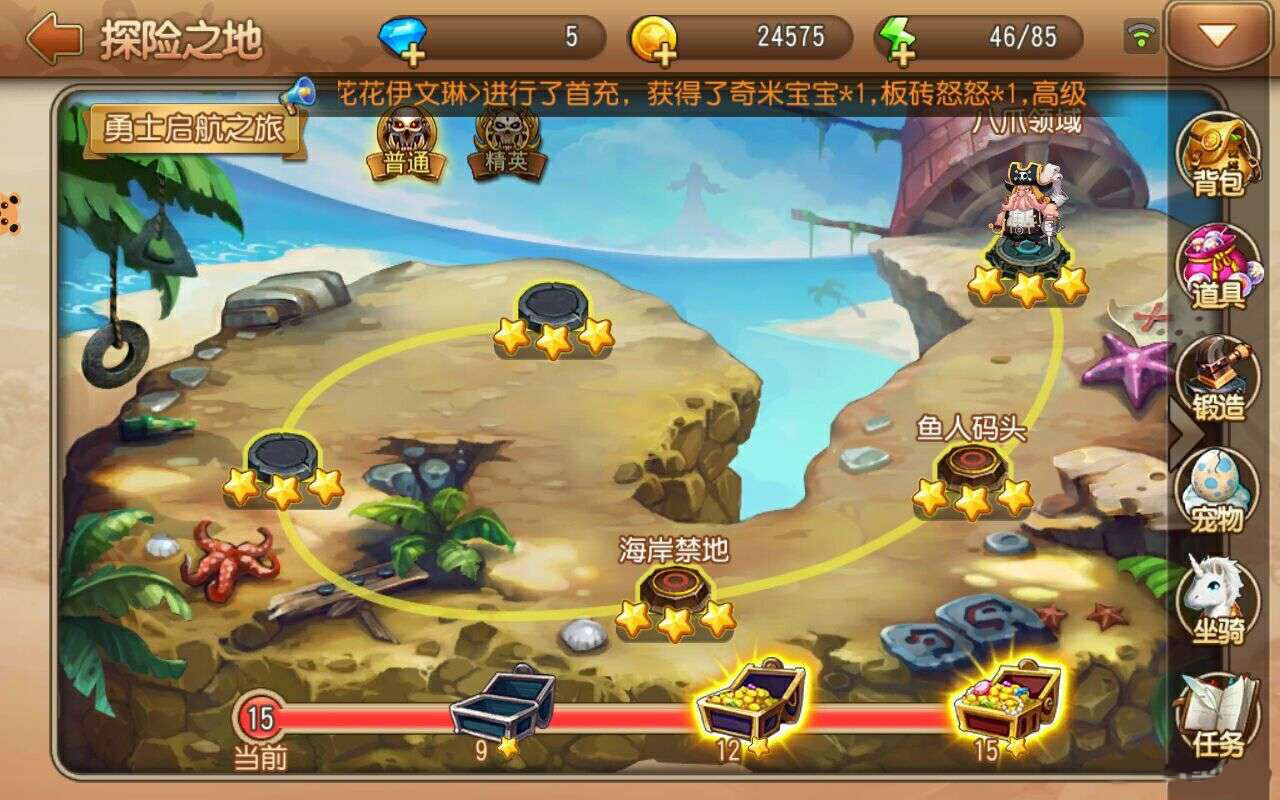弹弹岛2精美游戏场景图片