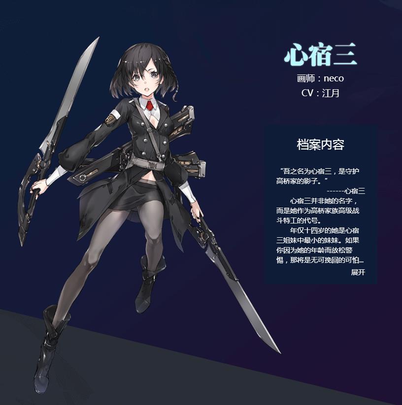 机动战队机师原画
