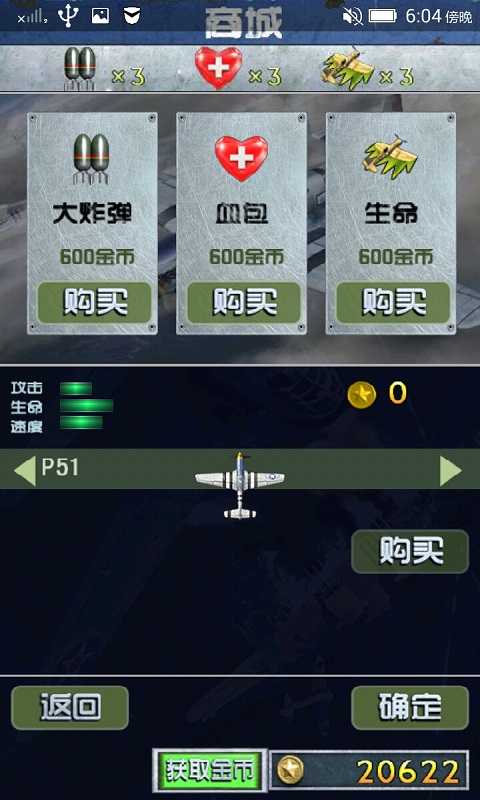 宇宙幻灭截图5
