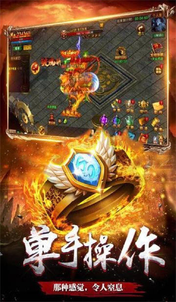 蛮荒传奇截图2