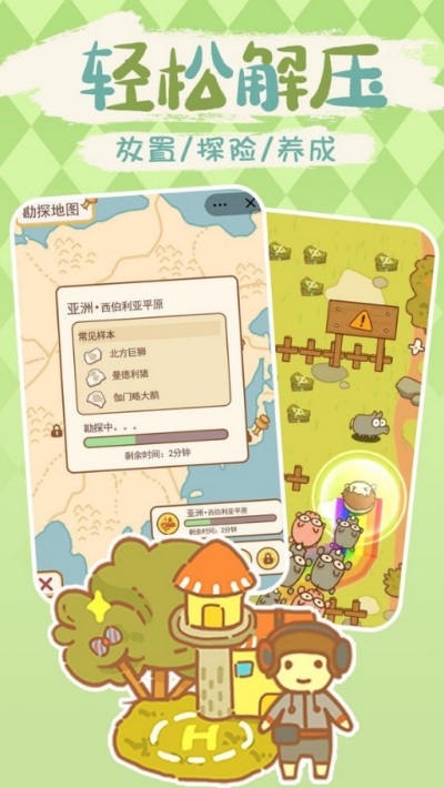 动物生存模拟器之野猫截图2