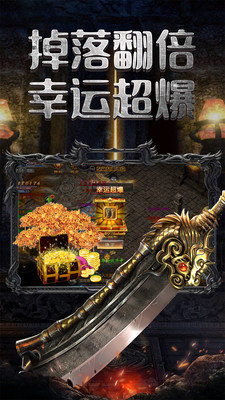 千岁神途传奇截图2