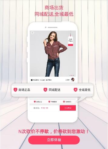 星逛截图1