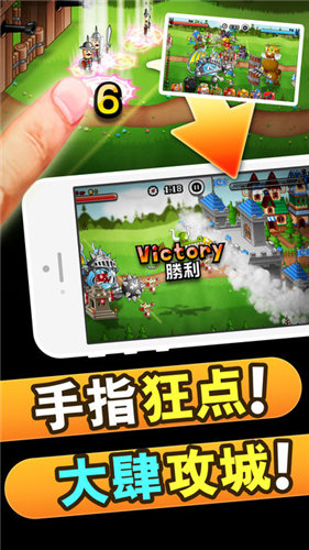 城与龙中文版截图2