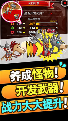 城与龙中文版截图3