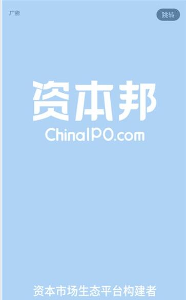 万众资本截图1