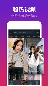 dj多多极速版截图1